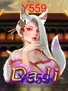 DaJi